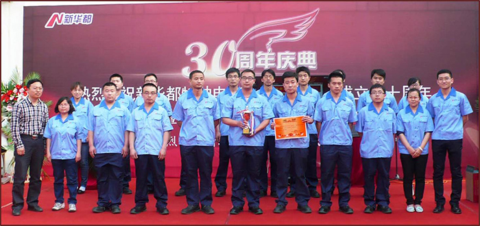 热烈庆祝大阳城集团娱乐(中国)官方网站成立30周年